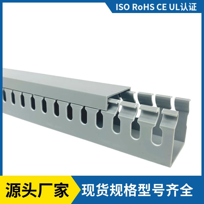 灰色方形行线槽 H35*W35密齿矩形阻燃行线槽 PVC阻燃塑料行线槽