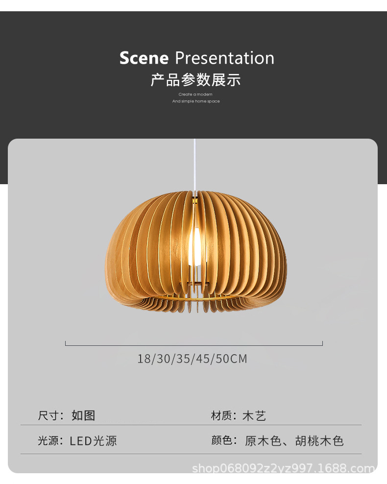 木艺吊灯详情页_09.jpg