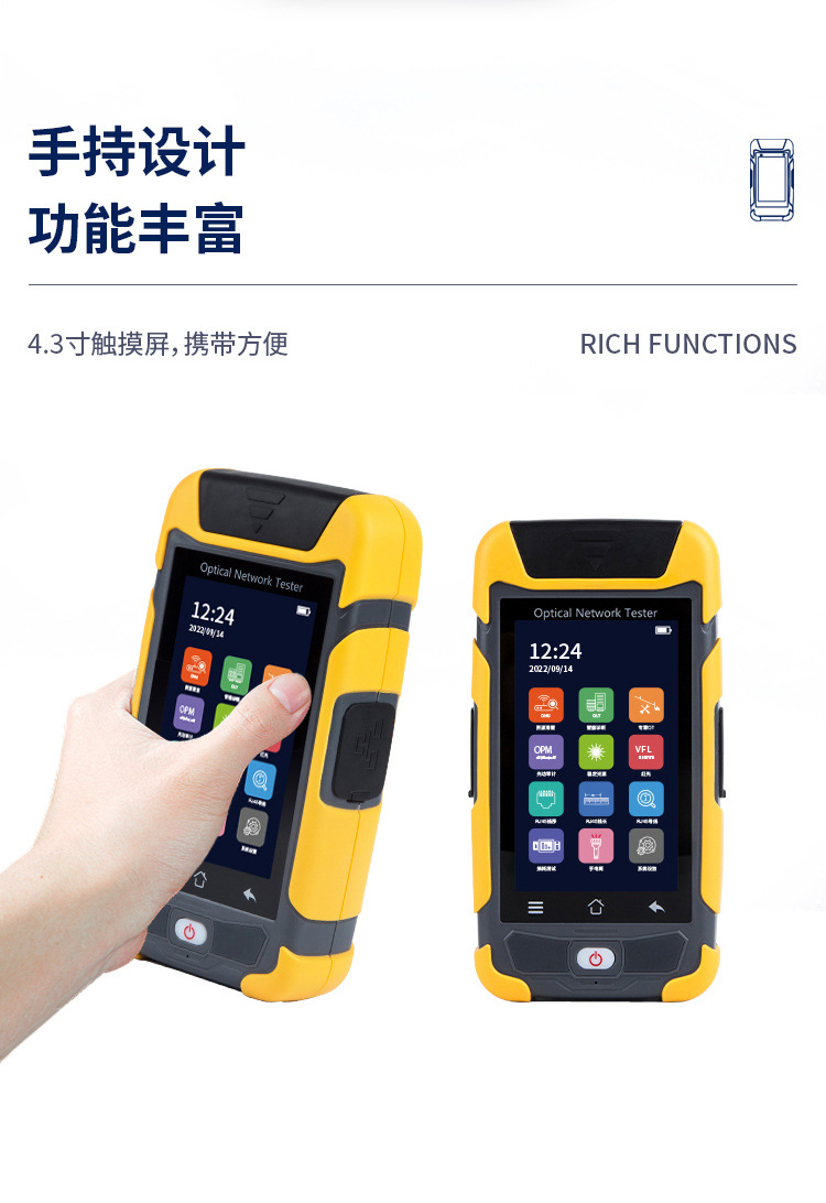 WF430�������ۺϲ����ǵ�ģ9/125um������1625nm (֧�ִ������)