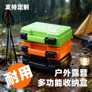 超大号户外露营野营工具盒手提抗震防摔塑料箱收纳盒室外战术箱