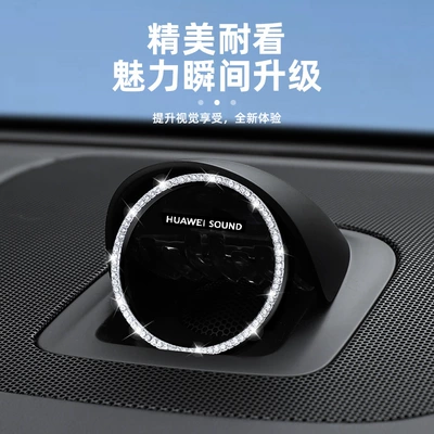Wenjie M9M8M7M5 Instrument Panel Audio: Car interior film