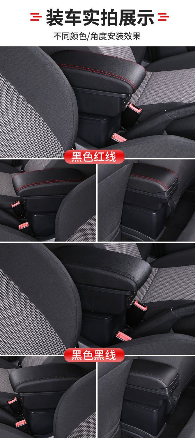 Universal armrest box Universal car armrest box Central armrest box Storage box Foreign trade Armrest box