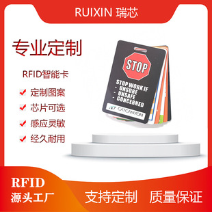 rfid���ܿ��F���� �Ƶ귿�� �T����I�� ���lID��T5577��ID�׿�