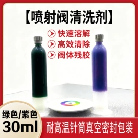 热熔胶;UV胶;结构胶