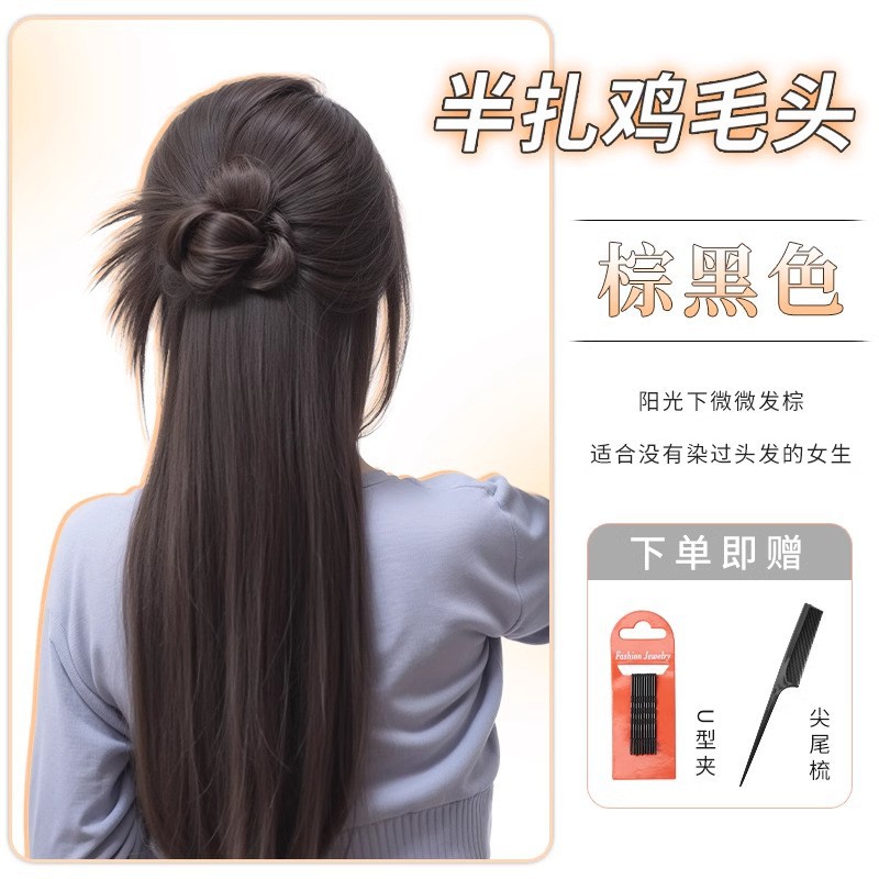 Salvador de cabeza plana plumas de pollo brácteas cabeza marrón negro / conjunto