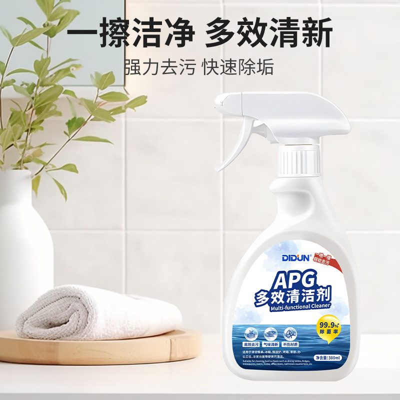 【工厂批发】滴盾多效清洁剂家居除垢去垢家用卫生间玻璃去污水垢|undefined