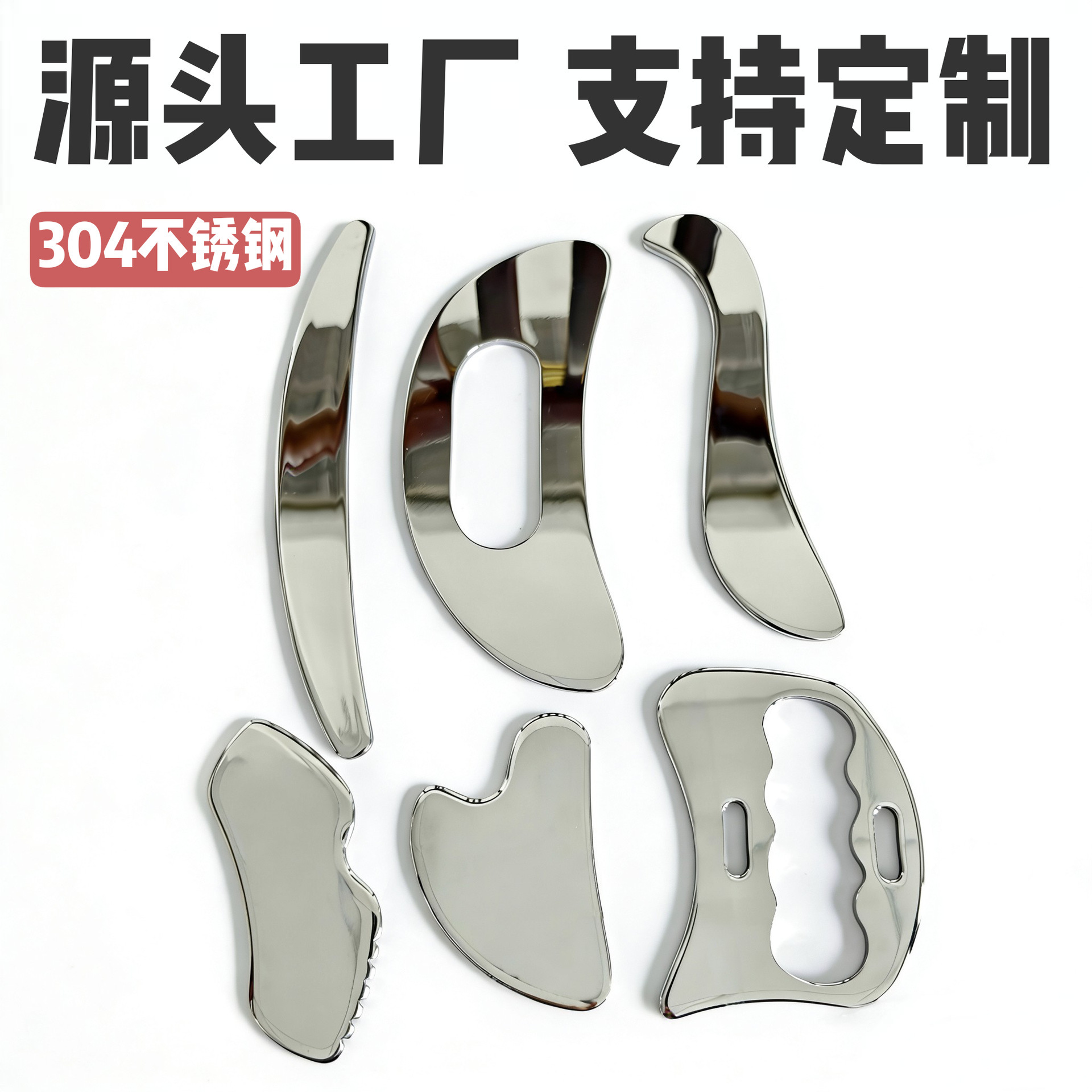 Ergonomic curved scraping tool with smooth curves that conforms to the body's shape, a massage and relaxation tool for shoulder, back, waist, and leg points