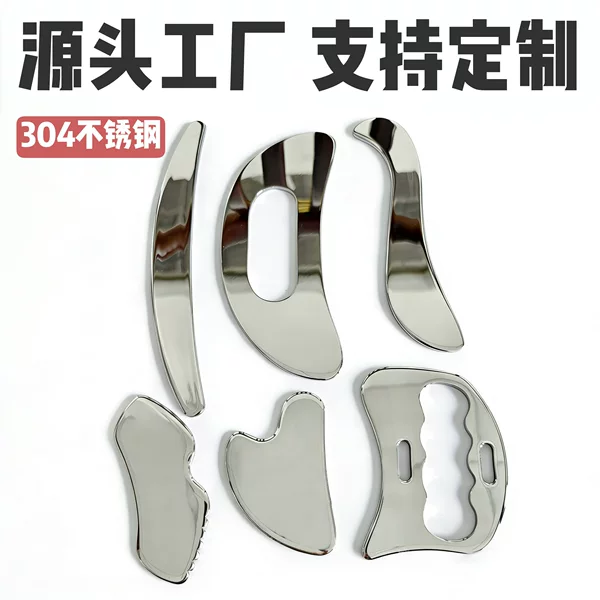 Ergonomic curved scraping tool with smooth curves that conforms to the body's shape, a massage and relaxation tool for shoulder, back, waist, and leg points