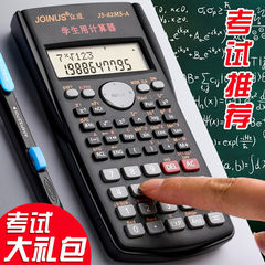 科学函数计算器学生用会计职业多功能考试计算器机批发代发热卖