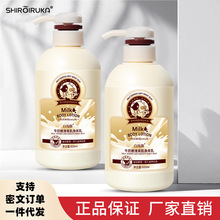 白海豚牛奶嫩滑身体乳滋润全身秋冬身体润肤乳男女适用正品批发