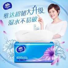 ά��V2239��ֽ3�㳬�Ͳͽ�ֽ��ȡʽ���ֽ3��130������48��װֽ��