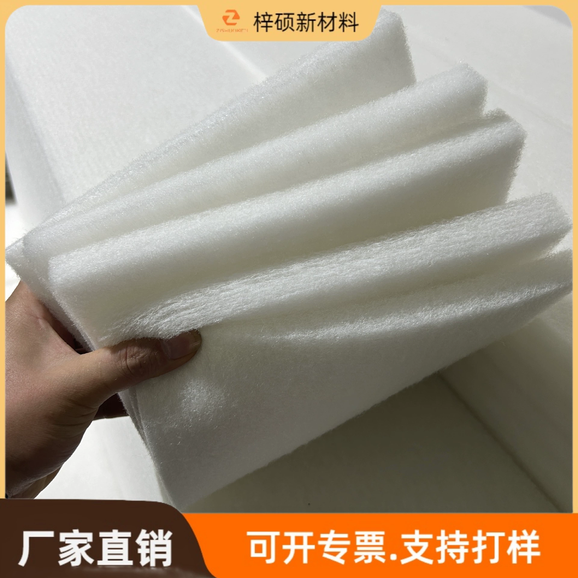 Прямая продажа первого эффекта воздушный фильтр хлопок g3g4 кондиционер вентилятор фильтр нетканый материал для чистой комнаты