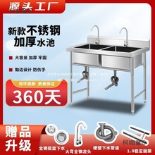 304���P�ˮ�ؼ��ÏN��ˮ����ϴ����ϴ����������ȫ�׎�֧��̫��