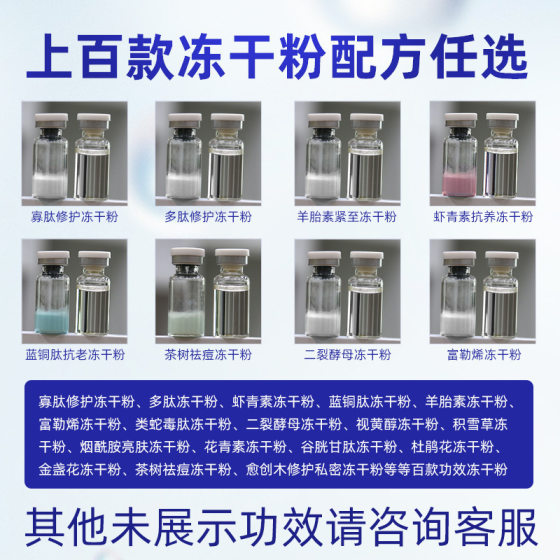 Cinema Blue Copper Peptide High Activity Freeze-Dried Powder Set Box Repair Facial Professional Line Freeze-Dried Powder Oem Processing and Oem