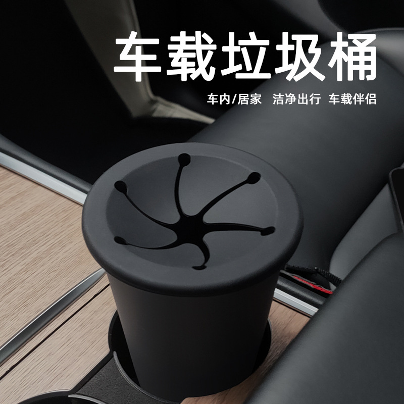Car trash can Creative Storage Cup front row desktop with lid multifunctional trash can suitable for Tesla