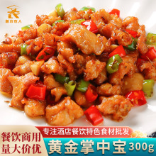 �S�����Ќ�300g�u���ܛ���ك��Ƶ����ɫ��ըС�԰��Ʒ��ʳ��