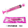 Pet small bottle syringe pills, liquid food feed tube infusion, utensils, cats, hamster, rabbit, rabbits, puppies, puppies