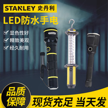 STANLEYʷXϽͲ3WLEDˮSTMT95154-8-23