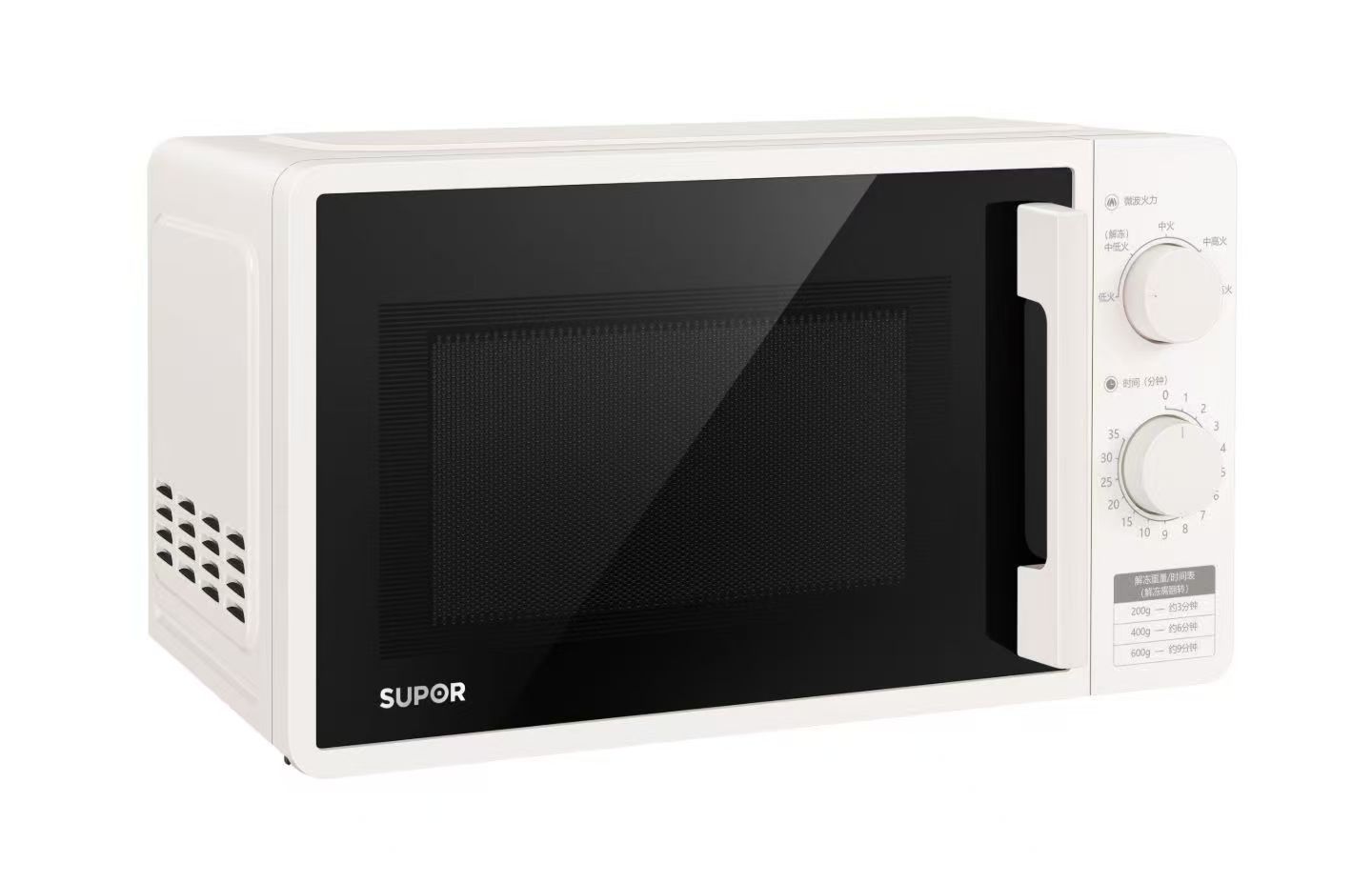 쑤포얼 전자레인지/SW20M1