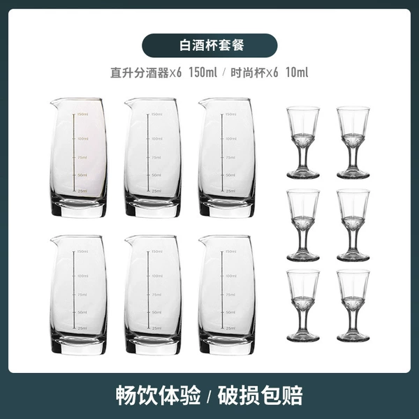 Fashionable wine dispenser, 6 pieces, 6 pieces