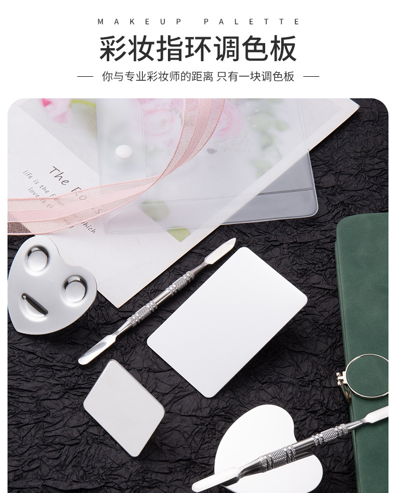 指环调色板套装_01.jpg