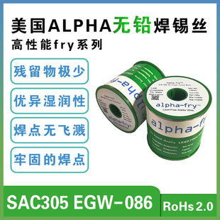 ����ALPHA������ԭ�S���a��/�a�zEGW-086 SAC305-F2.2