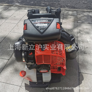 Applicable to Japan imported EB880 high-power forest wind fire extinguisher hair dryer snow blower