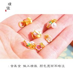 久不掉色越南沙金鬱金香珍珠花苞桃花櫻花吊墜diy配件手鍊手串女