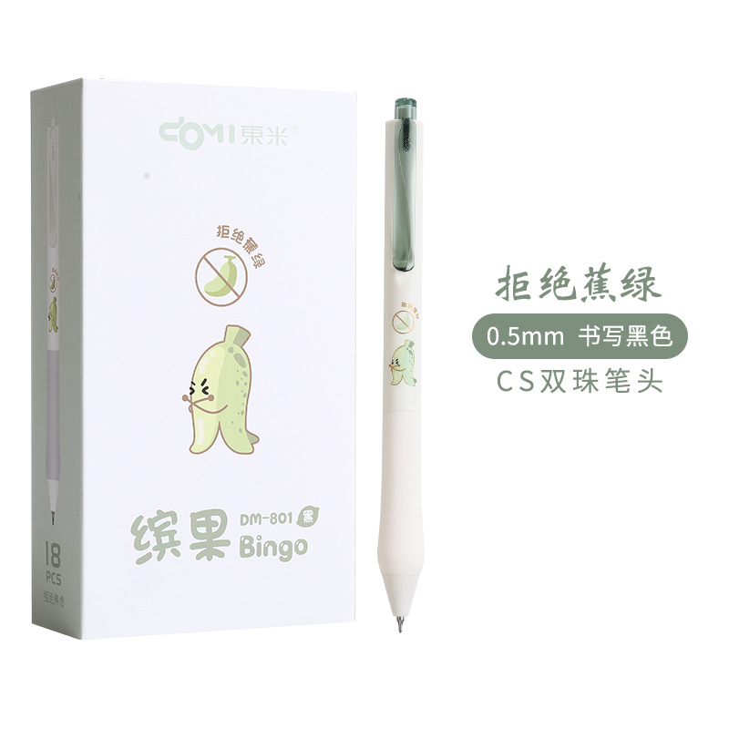 코크스 그린 거부 [12 의 배수를 누르십시오]]