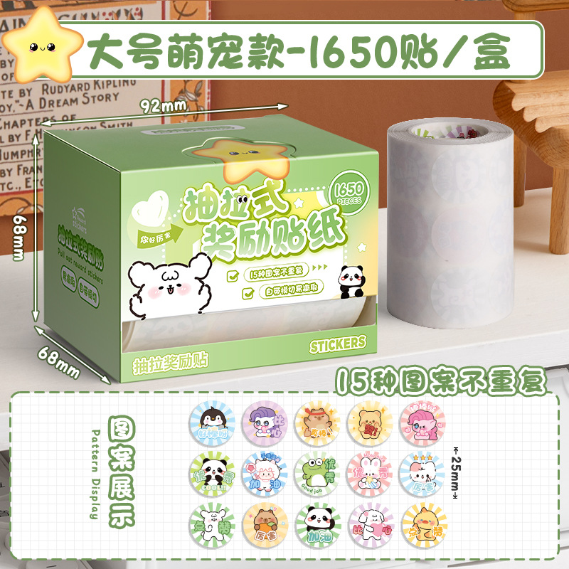 Large cute pet model