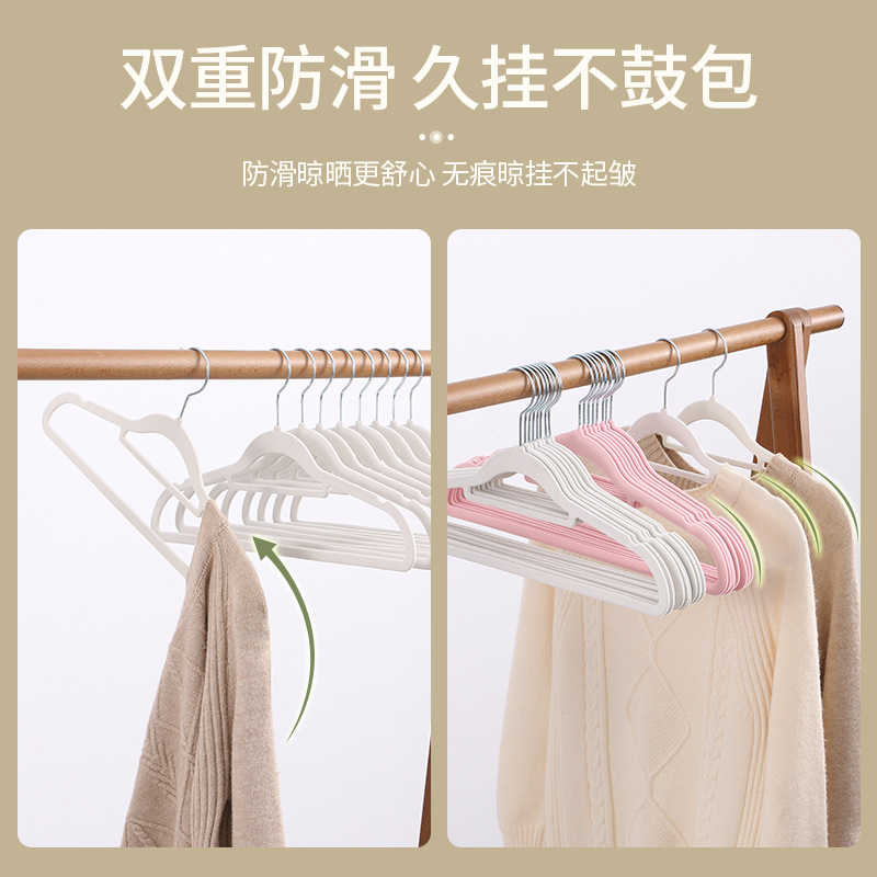 Flocado percha de ropa sin costuras antideslizante percha ropa del hogar percha organizador ropa percha de plástico percha de ropa al por mayor