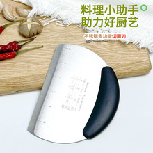 跨境不锈钢半圆形刮板带刻度面团切刀烘焙面粉切刀工具切面粉刮板