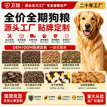 狗粮40斤大袋狗粮小型犬幼犬狗粮全犬通用狗粮10斤装土狗粮便宜