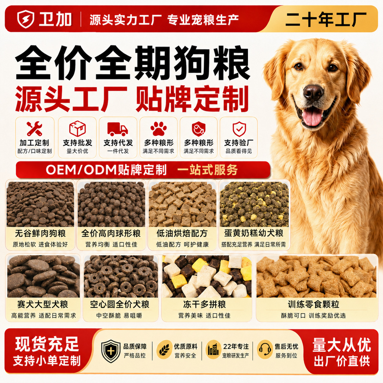 狗粮40斤大袋狗粮小型犬幼犬狗粮全犬通用狗粮10斤装土狗粮便宜