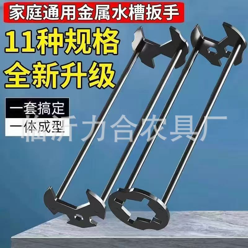 浴室水槽修理六角レンチ取り外しツール多機能レンチは神器蛇口角弁ツールを締めます。|undefined