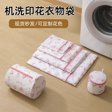 ��ͨӡ��ϴ�´��W��ϴ�����^�V�W��]���ط�׃�μӺ������oϴ��