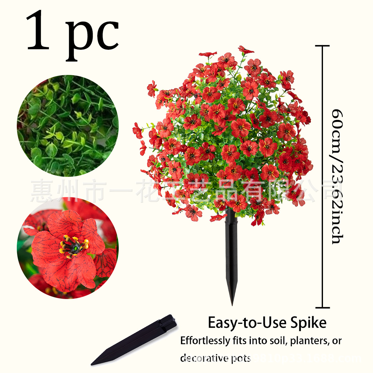 바이올렛 그라운드 인서트-레드
