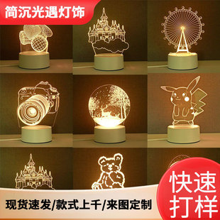 �羳���l3DСҹ����Y�����Ҵ��^��ͨ����[���b�ز���߲�̨��