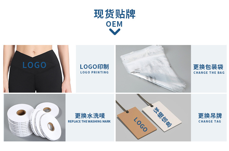 详情页-公司实力部分模板_02