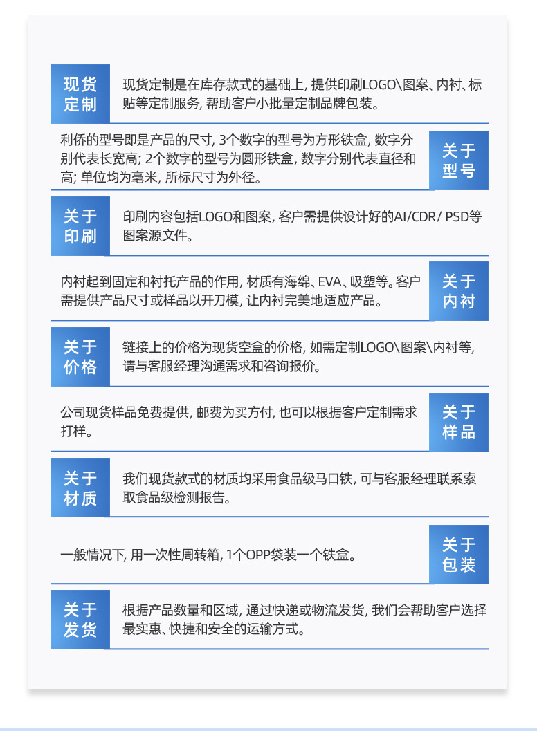 详情_08.jpg