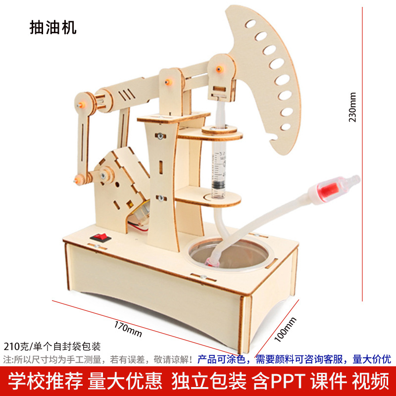 Los niños de Ciencia y Tecnología pequeña producción material didáctico kindergarten hecho a mano DIY experimento científico estudiante regalo juguetes al por mayor