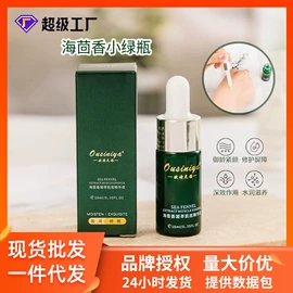 液态精华;面霜;面部护理套装
