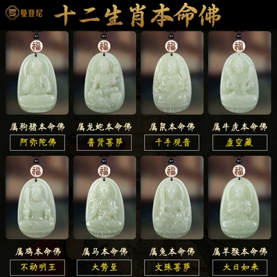Buddha Car Interior Pendant Hanging Ornament — Car hanging
