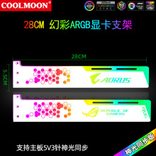 28CM�@��֧��̨ʽ�C��X������4090�@��֧�μ�5VARGB�M�b�@��֧��