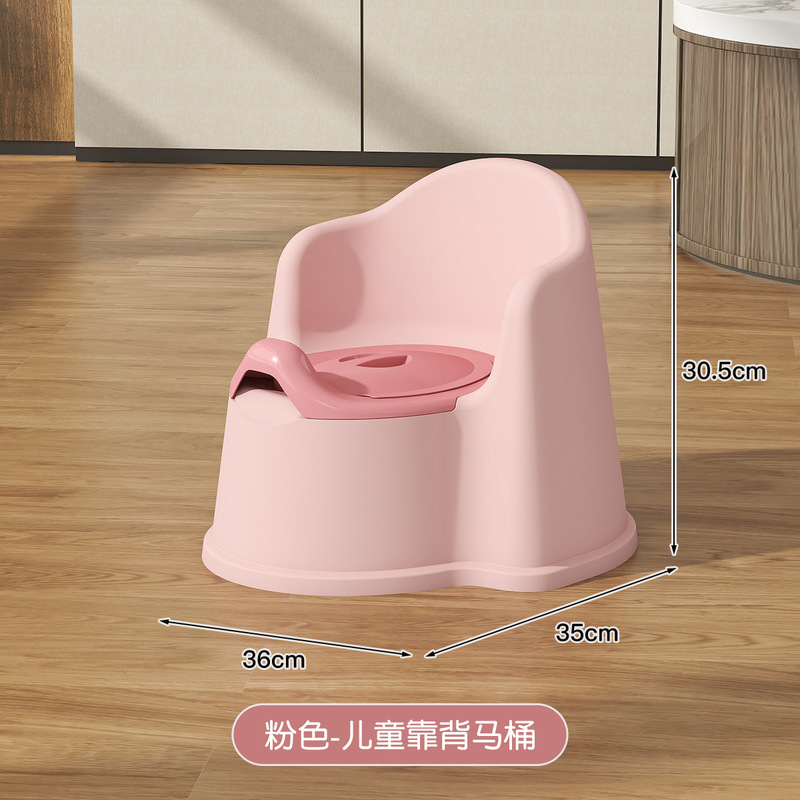 背もたれ付き子供用便器幼稚園の赤ちゃん用便器家庭用乳幼児用便器子供用便器|undefined