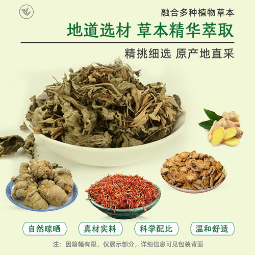Mugwort patch for joint pain, cervical vertebra patch, rich bag shoulder patch, lumbar vertebra patch, fever ginger patch, mugwort knee patch