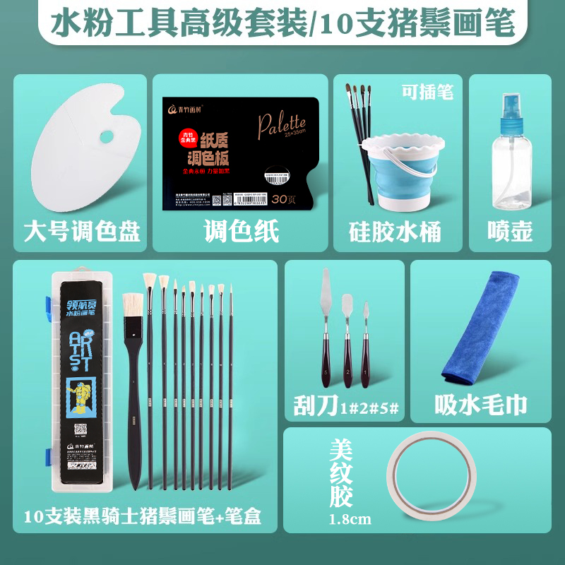 녹색 대나무 네비게이터-10 강모 펜 도구 고급 20 피스 세트