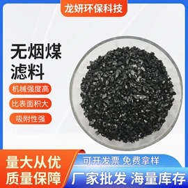 滤料;净水絮凝剂;填料