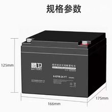 ���A���l��늳�6-GFM-24-YT 12V24AH�U����S�oֱ����EPS/UPS�Դ