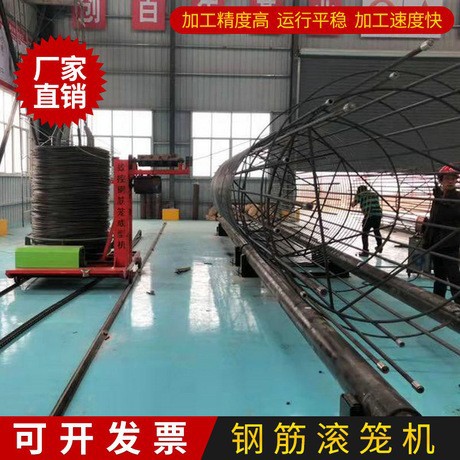 钢筋笼滚焊机生产厂家数控钢筋弯箍机价格全自动钢筋笼滚焊机配件